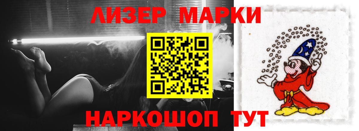 ЛСД экстази ecstasy Белогорск