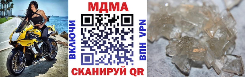 купить наркоту  Белогорск  MDMA VHQ 
