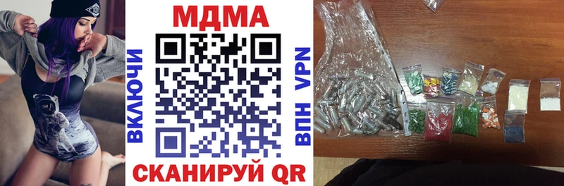 МДМА crystal Белогорск