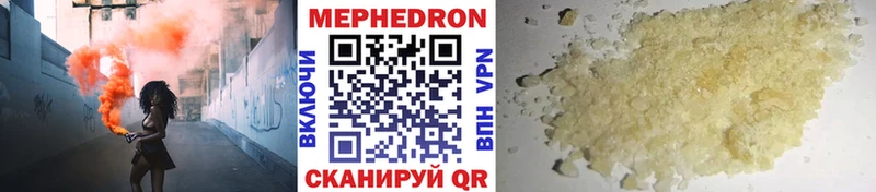 закладки Белогорск Меф mephedrone