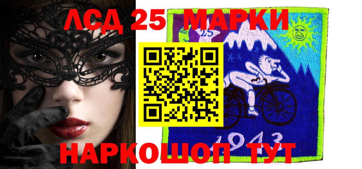 Марки N-bome 1,8мг  Марки N-bome 1,8мг  Марки N-bome  Белогорск  Вход с VPN 