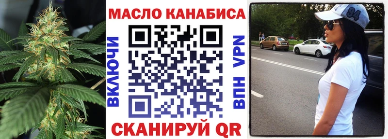 дарнет шоп  Белогорск  blacksprut зеркало  Дистиллят ТГК вейп с тгк 