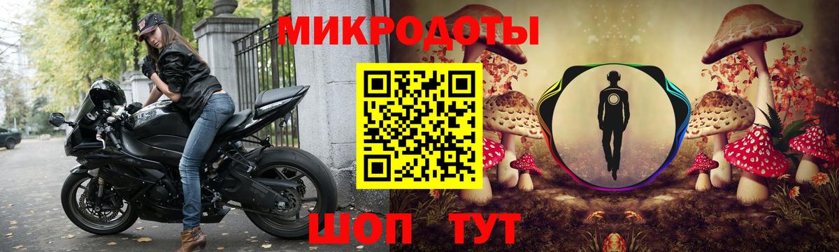 Галлюциногенные грибы MAGIC MUSHROOMS Белогорск