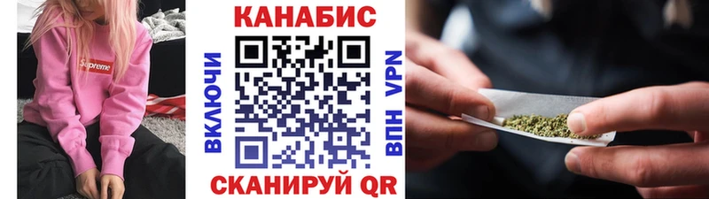 Бошки Шишки White Widow  купить закладку  Белогорск 