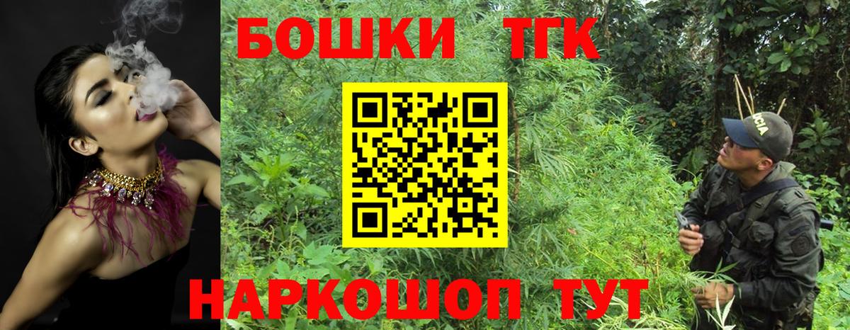 Бошки Шишки Bruce Banner  Марихуана SATIVA & INDICA  Белогорск  МАРИХУАНА ГИДРОПОН  Вход с VPN  Каннабис Amnesia 